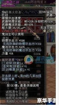 DNF暴走:狂战士的终极技能 DNF暴走:狂战士的终极技能