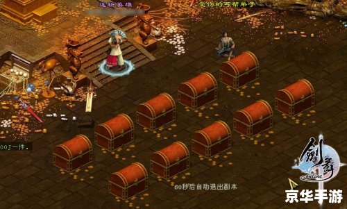 天龙八部挖宝:探寻神秘宝藏,体验冒险乐趣 天龙八部挖宝:探寻神秘宝藏,体验冒险乐趣