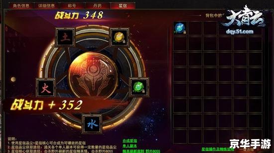 天龙八部挖宝:探寻神秘宝藏,体验冒险乐趣 天龙八部挖宝:探寻神秘宝藏,体验冒险乐趣