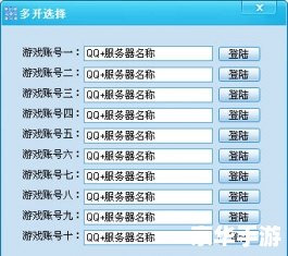 七雄争霸活跃度:游戏内的关键指标 七雄争霸活跃度:游戏内的关键指标