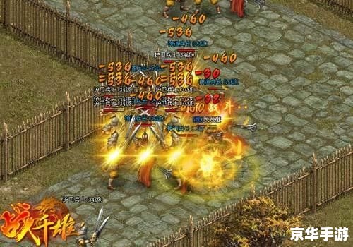 英雄杀斗魂:决战千里的英勇之战 英雄杀斗魂:决战千里的英勇之战