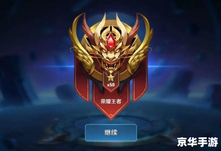 王者荣耀新赛季S24开始时间 王者荣耀新赛季S24开始时间