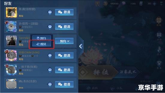 王者荣耀新赛季S24开始时间