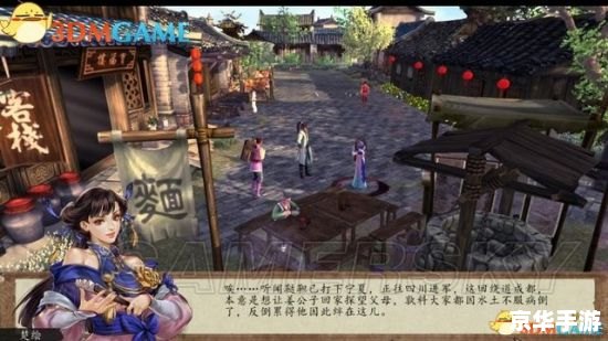 侠客风云传武功：探索江湖中的绝世武学