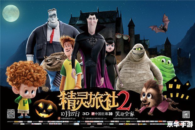 赛尔号阿加莎：神秘的精灵探索之旅