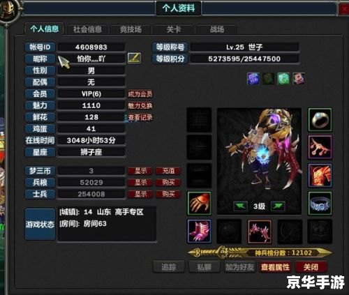 梦三国推广码：开启三国征战的序章