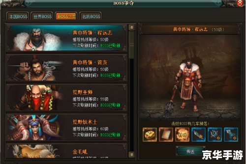 梦三国推广码：开启三国征战的序章