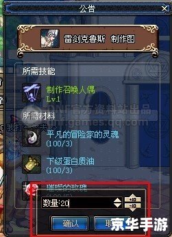 dnf副职业控偶师怎么升级 DNF副职业控偶师升级指南 dnf副职业控偶师怎么升级 DNF副职业控偶师升级指南