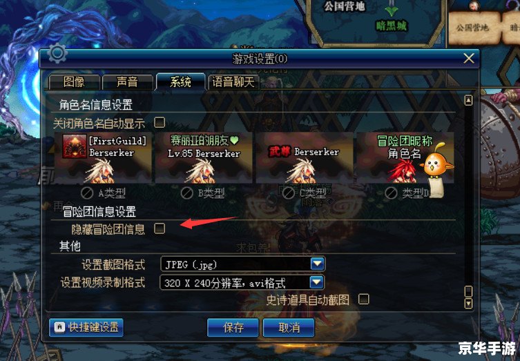 DNF连发：提升游戏体验，打造最强战士