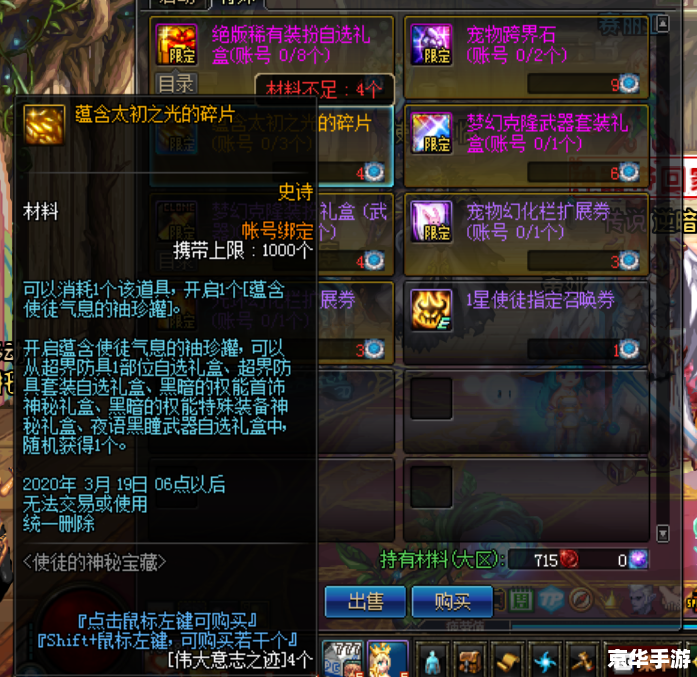 【光遇吓人先祖兑换表】揭秘：兑换你心仪的道具与装扮