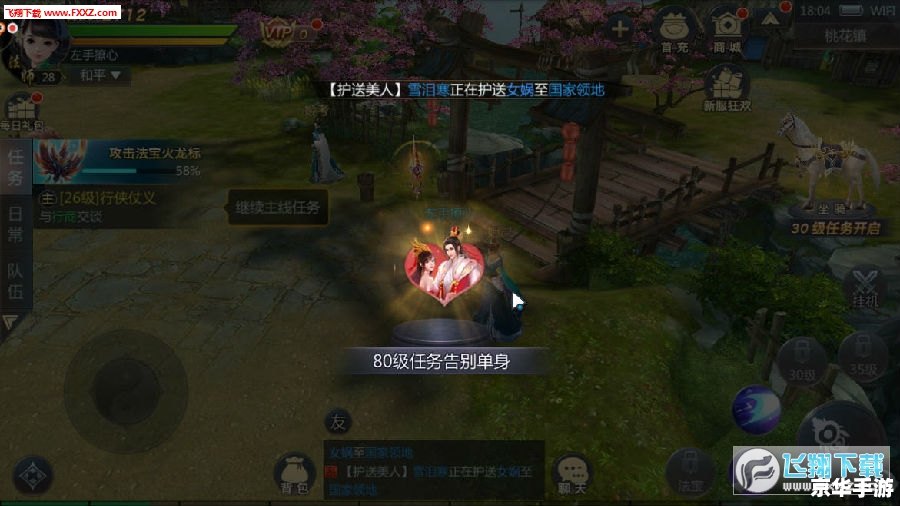 斗战神离人泪:悲伤与决绝的游戏世界 斗战神离人泪:悲伤与决绝的游戏世界