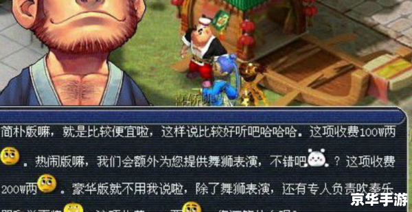 梦幻西游点卡查询余额:轻松掌握游戏时间 梦幻西游点卡查询余额:轻松掌握游戏时间