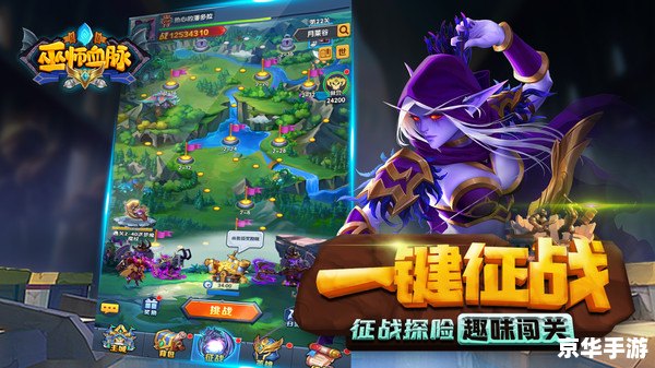 格兰蒂亚ol：探索奇幻世界的冒险之旅