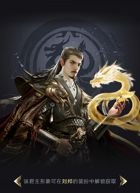 三国杀试衣间：武将装扮一览