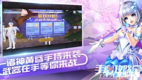 **QQ炫舞情侣名字：爱的舞步，跃动在虚拟世界**