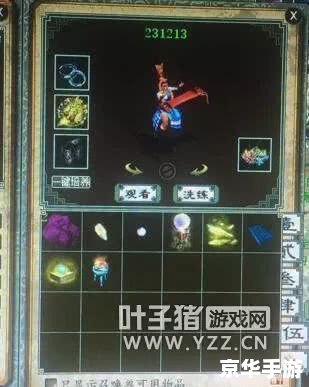 大话西游2表情：打造沉浸式游戏体验