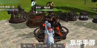 妄想山海怎么搬家 妄想山海:搬家攻略 妄想山海怎么搬家 妄想山海:搬家攻略