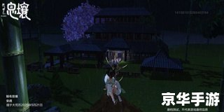 妄想山海怎么搬家 妄想山海：搬家攻略
