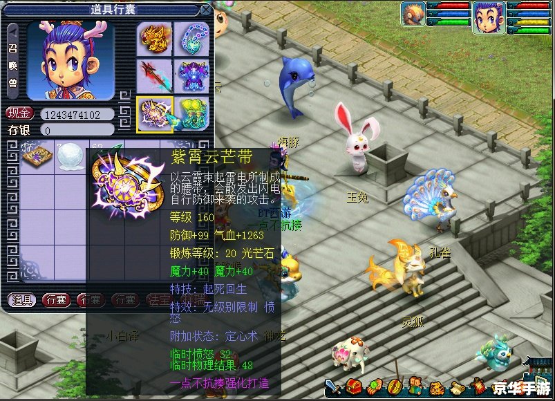 梦幻西游万里长城 梦幻西游:探索万里长城的奇幻冒险 梦幻西游万里长城 梦幻西游:探索万里长城的奇幻冒险