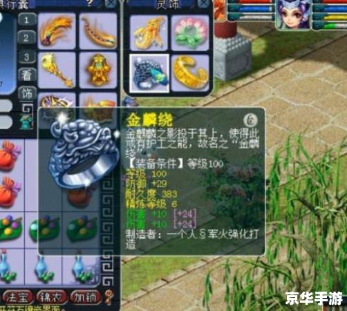 梦幻西游万里长城 梦幻西游:探索万里长城的奇幻冒险 梦幻西游万里长城 梦幻西游:探索万里长城的奇幻冒险