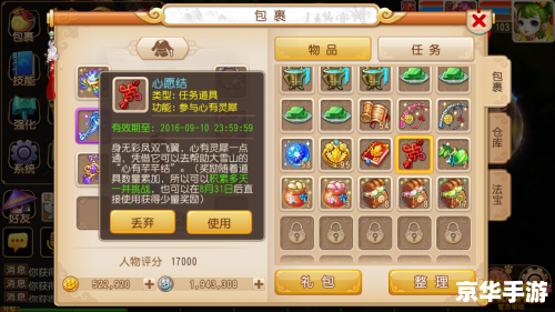 梦幻西游炼丹 梦幻西游：探索神秘的炼丹之旅