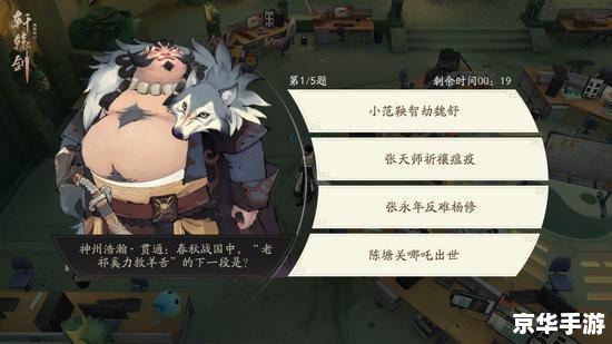 轩辕剑龙舞云山：探寻神秘的古代世界