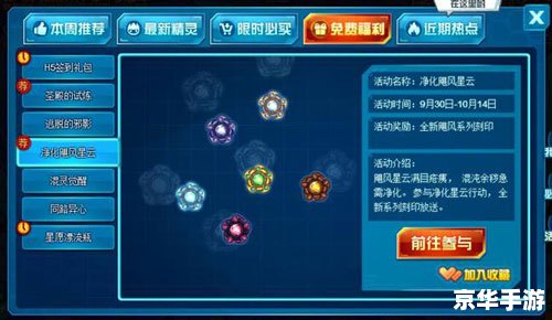 赛尔号水之精华怎么得 赛尔号水之精华获取方法解析 赛尔号水之精华怎么得 赛尔号水之精华获取方法解析