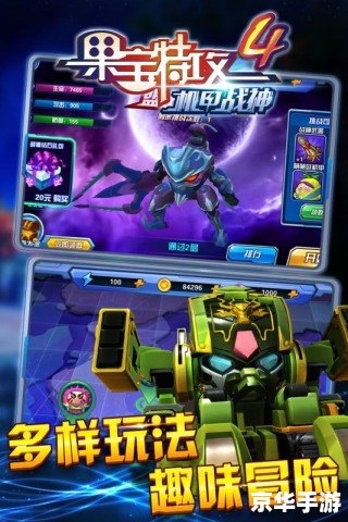 SD敢达扭蛋机：机甲激战，命运扭转！