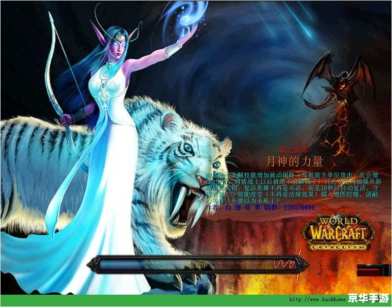 wow臭鼬 探索魔兽世界中的臭鼬:一个令人难忘的小角色 wow臭鼬 探索魔兽世界中的臭鼬:一个令人难忘的小角色