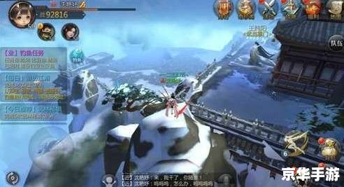 剑侠世界手游吧 剑侠世界手游:探索古代武侠世界的奇幻冒险 剑侠世界手游吧 剑侠世界手游:探索古代武侠世界的奇幻冒险
