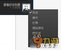 Dota2好友全部离线:寻找失联战友的挑战与应对策略 Dota2好友全部离线:寻找失联战友的挑战与应对策略