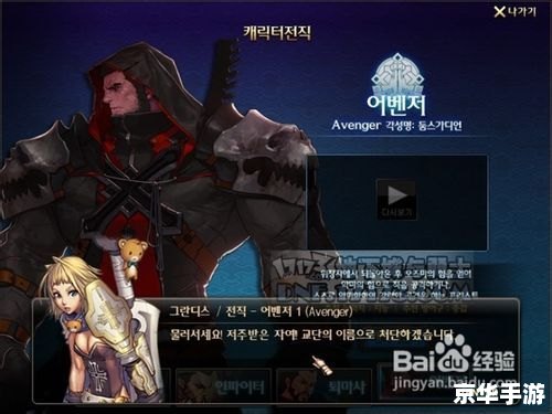 DNF复仇者刷图加点