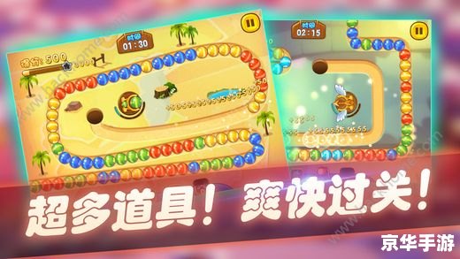 在线小游戏祖玛:重温经典,尽享无限乐趣 在线小游戏祖玛:重温经典,尽享无限乐趣