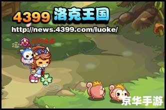 洛克王国松果兽 洛克王国：探索松果兽的奇妙世界