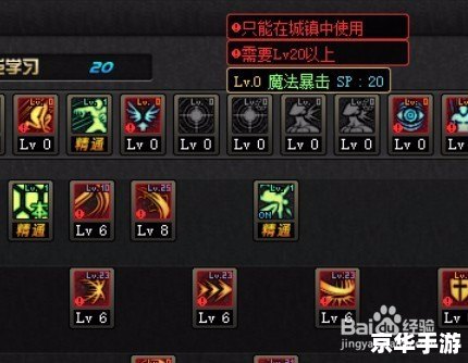 DNF暗殿骑士刷图加点 DNF暗殿骑士刷图加点