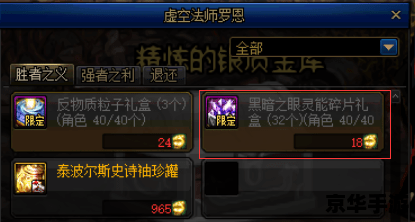 dnfbuff封包 DNF:封包与Buff的奇妙结合 dnfbuff封包 DNF:封包与Buff的奇妙结合