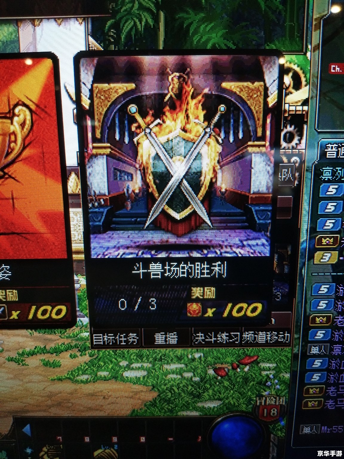 dnfbuff封包 DNF：封包与Buff的奇妙结合
