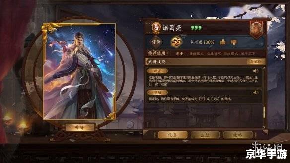 三国杀抽奖:激战群雄,英勇夺宝 三国杀抽奖:激战群雄,英勇夺宝