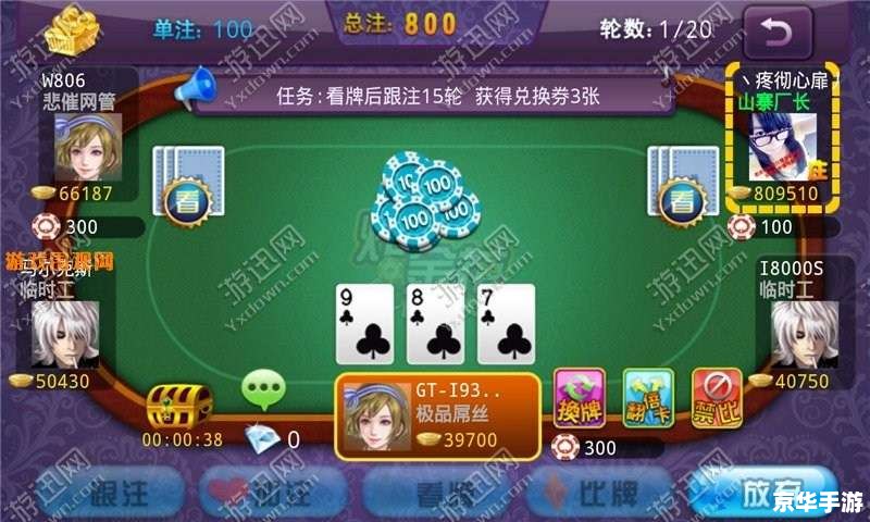 Q宠大乐斗答题：挑战你的智慧与运气
