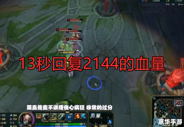 炼金术士出装 炼金术士出装