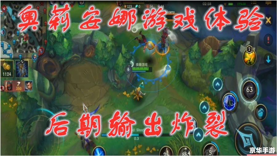 LOL手游:在移动平台上体验英雄联盟的魅力 LOL手游:在移动平台上体验英雄联盟的魅力
