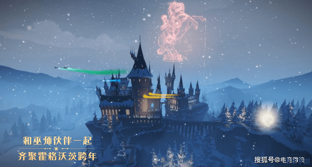 霍格沃茨魔法学院的神秘世界