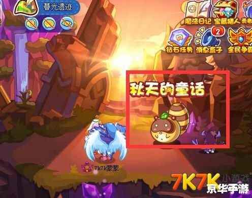 洛克王国宠物激活：让你的战斗伙伴焕发新生