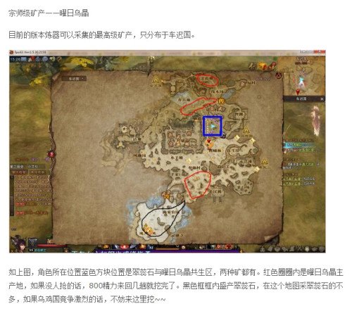 斗战神挖矿分布图探析:矿石资源与挖矿技巧的全面解析 斗战神挖矿分布图探析:矿石资源与挖矿技巧的全面解析