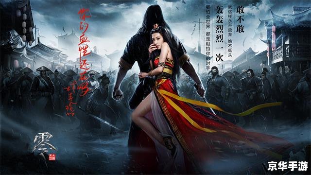 大唐无双2好玩吗 大唐无双2:深入解析这款游戏的魅力所在 大唐无双2好玩吗 大唐无双2:深入解析这款游戏的魅力所在