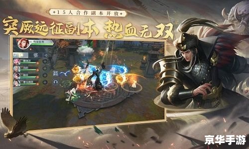 大唐无双2好玩吗 大唐无双2：深入解析这款游戏的魅力所在
