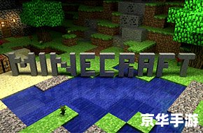 【我的世界1.8.2】探索与创造的无尽世界 【我的世界1.8.2】探索与创造的无尽世界