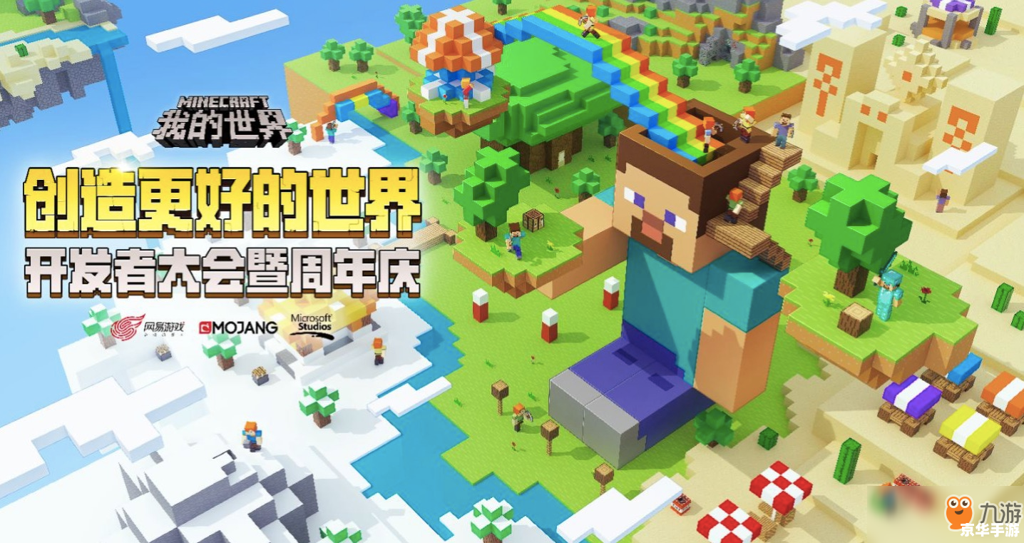 【我的世界1.8.2】探索与创造的无尽世界
