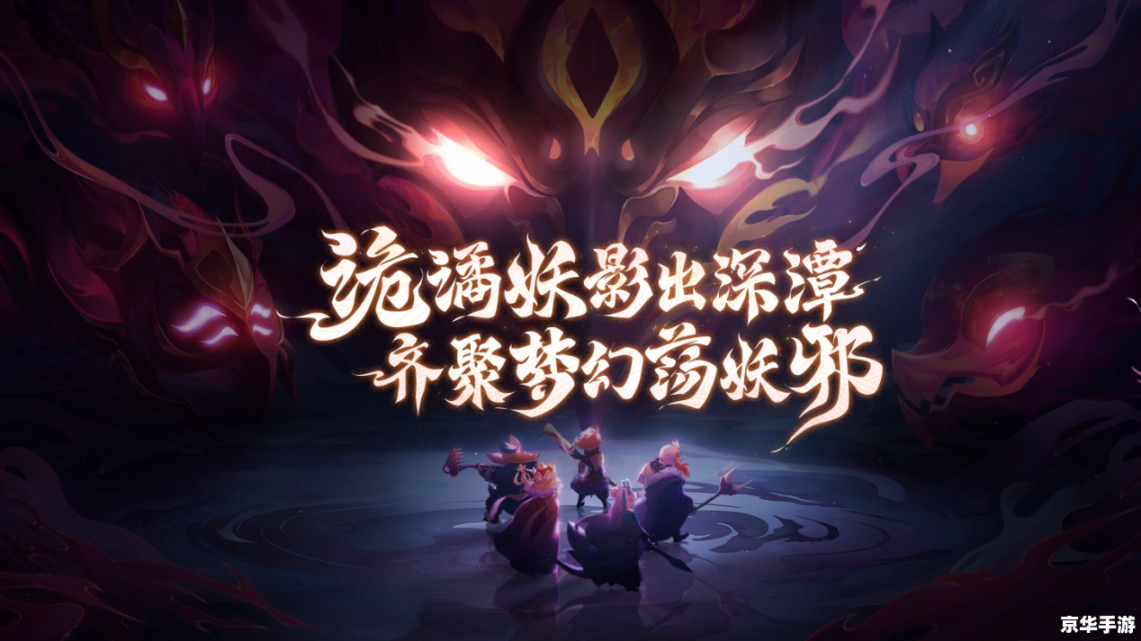 造梦西游三:探索奇幻西游世界 造梦西游三:探索奇幻西游世界