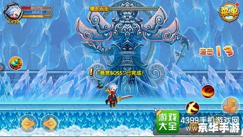 造梦西游三：探索奇幻西游世界